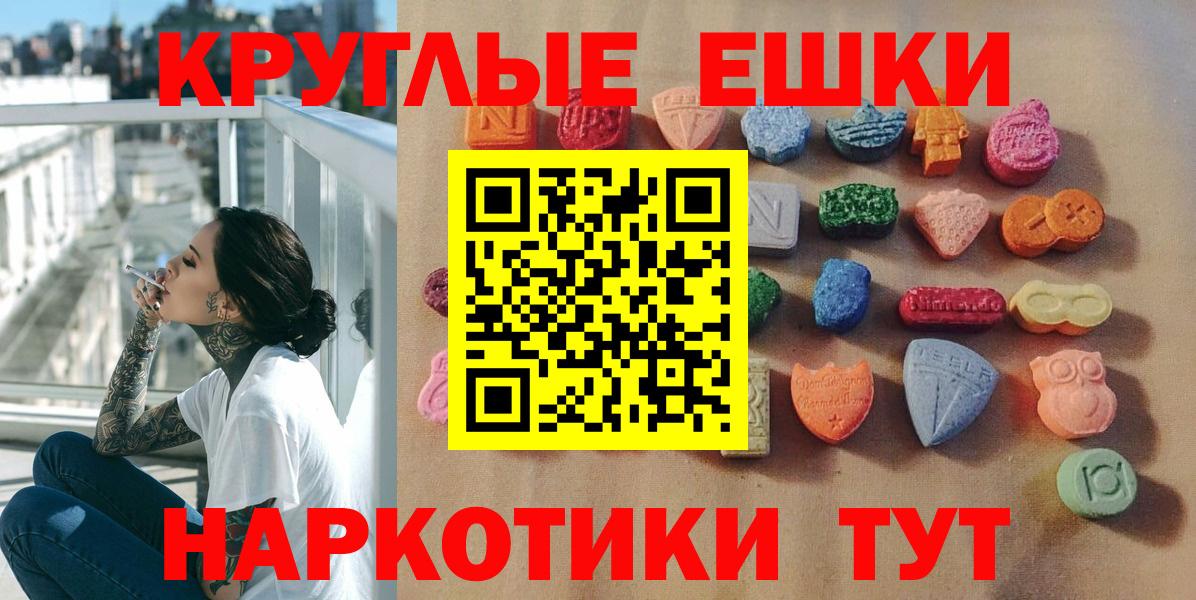 ЭКСТАЗИ VHQ Малоярославец