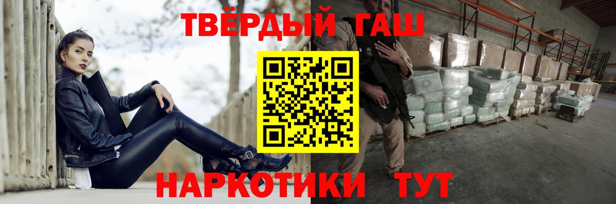 Гашиш Изолятор  ГАШ гашик  Малоярославец  Вход с VPN 