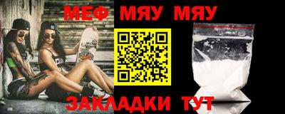 сатива Бугуруслан