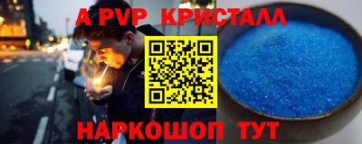 сатива Бугуруслан