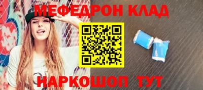 сатива Бугуруслан