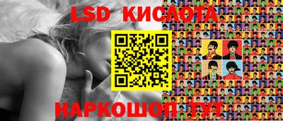 сатива Бугуруслан