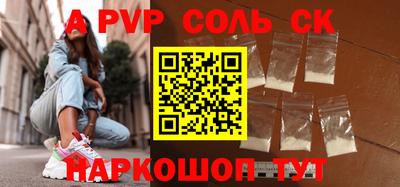 герыч Бузулук