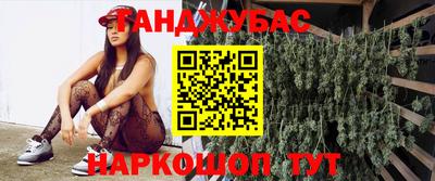 сатива Бугуруслан