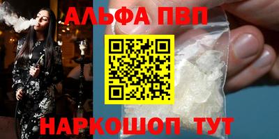 сатива Бугуруслан