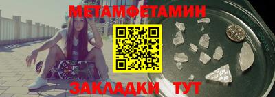 сатива Бугуруслан