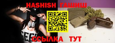 сатива Бугуруслан