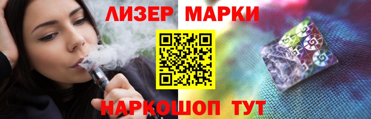 LSD-25 экстази кислота Малоярославец