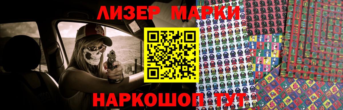 Малоярославец  LSD-25 экстази ecstasy  Лсд 25 экстази кислота  Лсд 25 экстази  Вход с VPN 