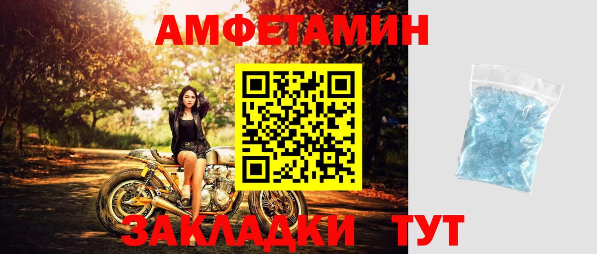 Первитин витя Малоярославец