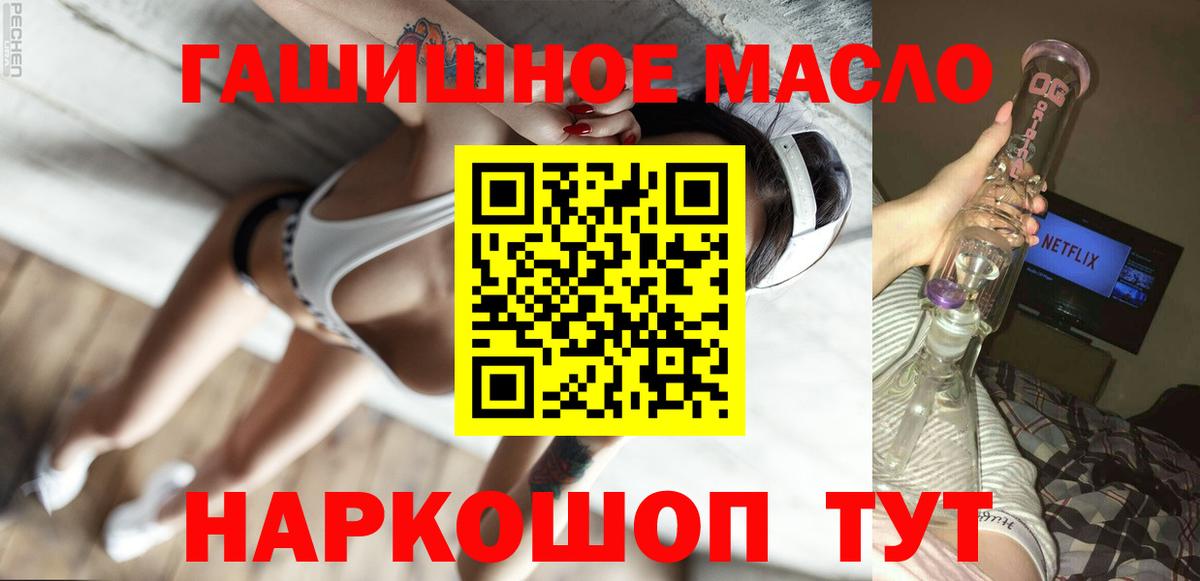ТГК Wax Малоярославец