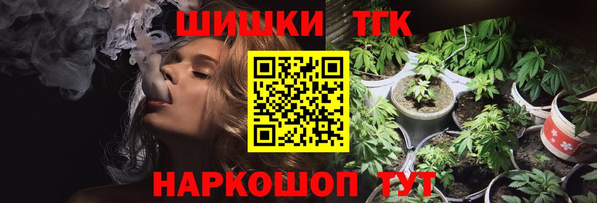 Канабис VHQ  Марихуана AK-47  Вход с VPN  Малоярославец 