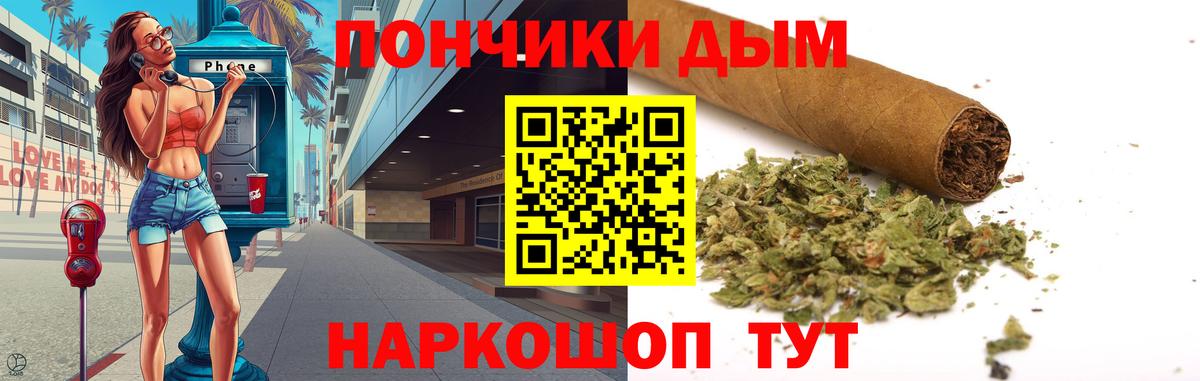 Марихуана Ganja Малоярославец